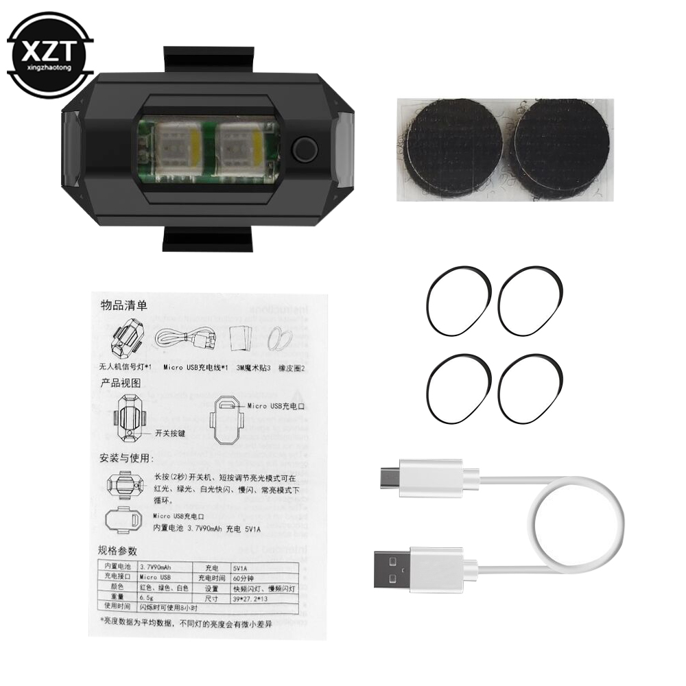 USB LED Çarpışma Önleyici Dron - Drone Strobe Light incelemesi ve fiyatı