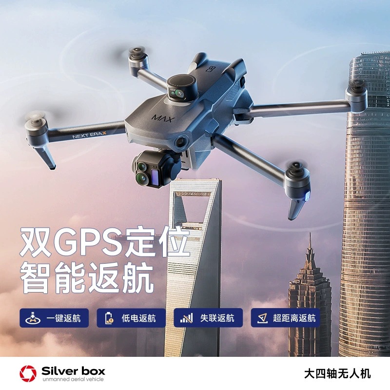 Silver Box P7 Max Drone 4K Ult - Drone Power Bank incelemesi ve fiyatı